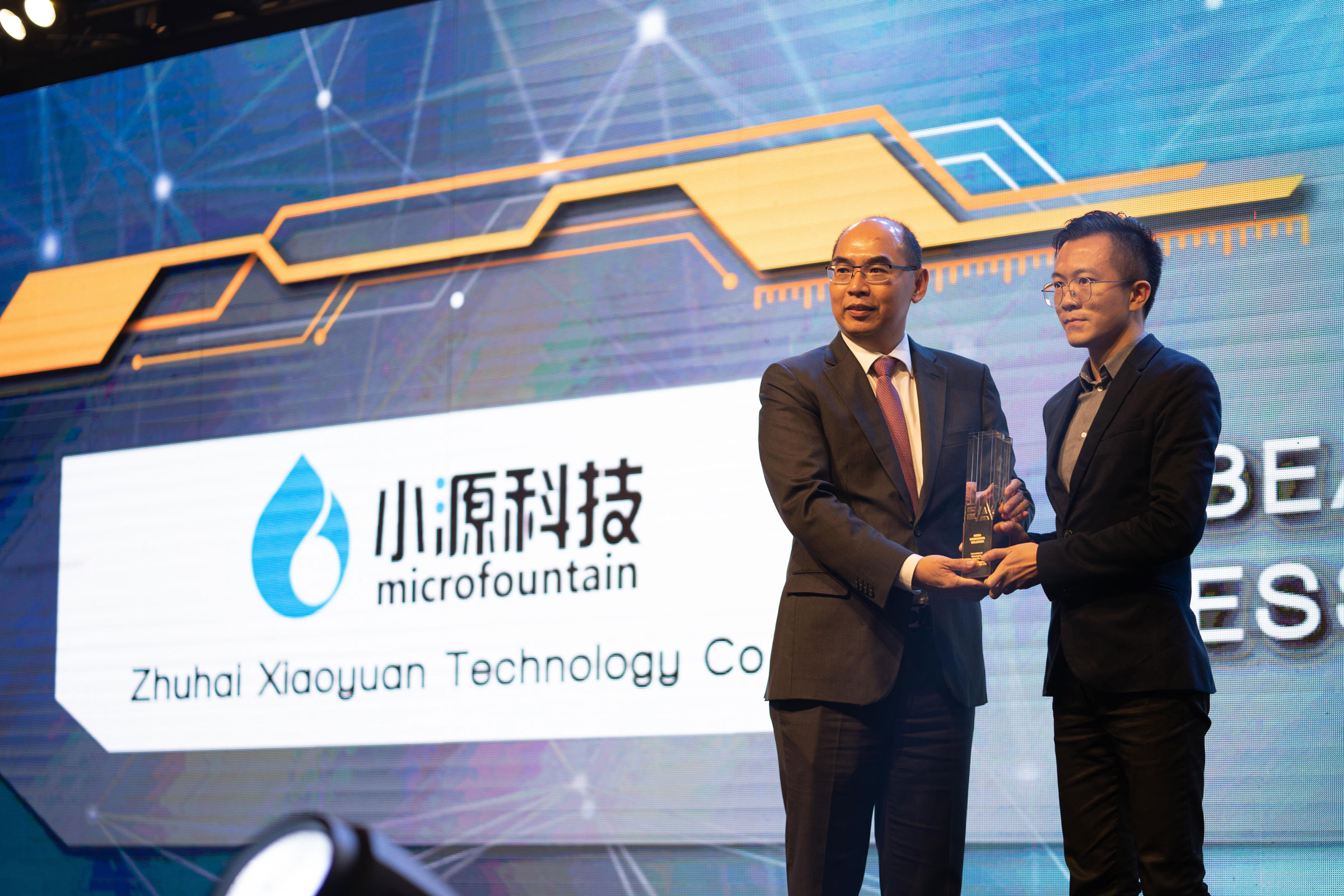 小源科技出海，首获国际大奖“MBEA最佳信息解决方案奖”，亮相马来西亚！