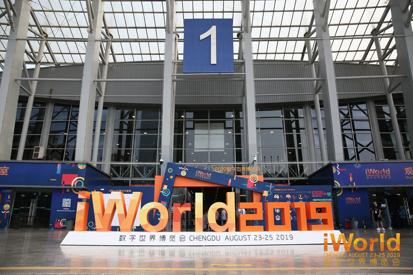 小源科技亮相2019iworld数博会，致力推进智慧短信西部生态建设