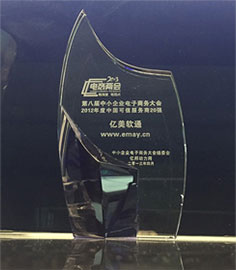 2012年度中国可信服务商20强